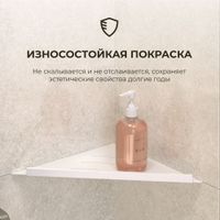 Товар: Полка RGW MT-12W/Белая Волна, металл 1,5 мм - фото 4 Полка RGW MT-12W/Белая Волна, металл 1,5 мм — фото 4, Полки для ванной и душа