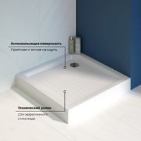 Душевой поддон 90*90*14 RGW SMC-9090W Белый/Квадрат   (9 ножек в комплекте ) — фото 2, Стеклопластиковые душевые поддоны