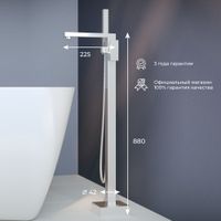 Смеситель напольный RGW SP-350/хром — фото 5, Смесители напольные