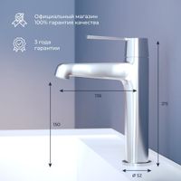 Товар: Смеситель на раковину RGW SP-301/хром - фото 4 Смеситель на раковину RGW SP-301/хром — фото 4, Смесители для раковины