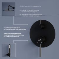 Товар: Комплект RGW SP-52-1-B Черный (Головной душ/смеситель/ручной душ/) - фото 4 Комплект RGW SP-52-1-B Черный (Головной душ/смеситель/ручной душ/) — фото 4, Душевые системы