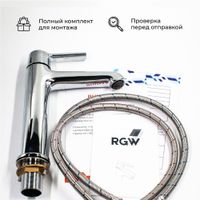 Смеситель на раковину RGW SP-311-B/черный — фото 7, Смесители для раковины