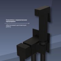 Гигиенический душ со смесителем RGW SP-212-B Черный (Смеситель/шланг/гигиенический душ/) — фото 4, Гигиенические души