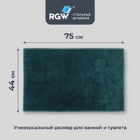 Коврик для ванной RGW BM-010 44*75/Зеленый — фото 3, Коврики для ванной комнаты