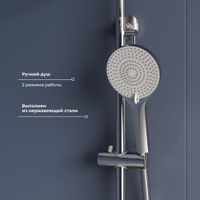 Душевая стойка RGW SP-33 Хром Головной душ/Смеситель (Ручной душ.Шланг 1,5 м.) — фото 5, Душевые стойки
