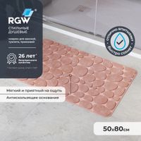 Коврик для ванной RGW BM-003 50*80/Розовый — фото 1, Коврики для ванной комнаты