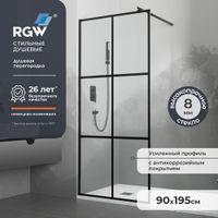 Душевая перегородка  90*195 RGW WA-111 B Чёрный/Прозрачное(Принт)/8 мм (Easy) — фото 1, Душевые перегородки
