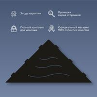 Товар: Полка RGW MT-02B/Черная Волна, металл 1,5 мм - фото 2 Полка RGW MT-02B/Черная Волна, металл 1,5 мм — фото 2, Полки для ванной и душа