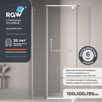 Душевой уголок 100*100*195 RGW PA-081 Трапеция/Хром/Прозрачное/6 мм (Easy)
