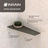 Полка прямая IN P1 Черная — фото 1, Полки для ванной и душа