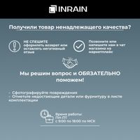 Товар: Душевая перегородка INRAIN MONT-034 / 120х195 / Хром / Прозрачное / 8 мм (Easy) - фото 4 Душевая перегородка INRAIN MONT-034 / 120х195 / Хром / Прозрачное / 8 мм (Easy) — фото 4, Диспенсеры бумажных полотенец