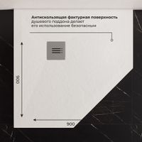 Товар: Душевой поддон IN T-9090 Белый Трапеция 90*90 - фото 5 Душевой поддон IN T-9090 Белый Трапеция 90*90 — фото 5, Диспенсеры бумажных полотенец