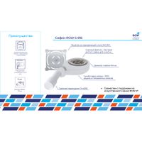 Душевой поддон  90*140*2,5 RGW ST-0149G Графит/Прямоуг Ø 90 мм Каменный — фото 10, Душевые поддоны из искусственного камня