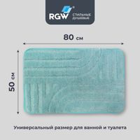 Товар: Коврик для ванной RGW BM-006 50*80/Мятный - фото 3 Коврик для ванной RGW BM-006 50*80/Мятный — фото 3, Коврики для ванной комнаты