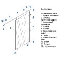 Товар: Душевая перегородка INRAIN MONT-034 / 120х195 / Хром / Прозрачное / 8 мм (Easy) - фото 3 Душевая перегородка INRAIN MONT-034 / 120х195 / Хром / Прозрачное / 8 мм (Easy) — фото 3, Диспенсеры бумажных полотенец