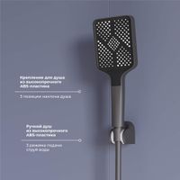 Душевой гарнитур RGW SP-40-Gr/Серый с ручным душем — фото 3, Душевые гарнитуры