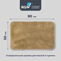 Товар: Коврик для ванной RGW BM-005 50*80/Бежевый - фото 3 Коврик для ванной RGW BM-005 50*80/Бежевый — фото 3, Коврики для ванной комнаты