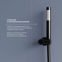 Товар: Комплект RGW SP-52-1-B Черный (Головной душ/смеситель/ручной душ/) - фото 3 Комплект RGW SP-52-1-B Черный (Головной душ/смеситель/ручной душ/) — фото 3, Душевые системы