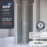 Душевая дверь 70*195 RGW PA-104 Хром/Прозрачное/6 мм (EasyClean) Душевая дверь 70*195 RGW PA-104 Хром/Прозрачное/6 мм (EasyClean)