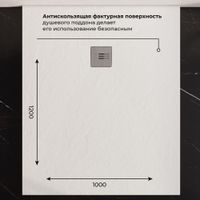 Душевой поддон IN-100120 Белый Прямоугольный 100*120 — фото 4, Душевые поддоны из искусственного камня