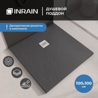 Душевой поддон IN-100100 графит квадрат 100*100 — фото 1, Душевые поддоны из искусственного камня