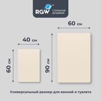 Товар: Коврик для ванной RGW BM-012 90*60/40*60/Бежевый (комплект 2 шт) - фото 2 Коврик для ванной RGW BM-012 90*60/40*60/Бежевый (комплект 2 шт) — фото 2, Коврики для ванной комнаты