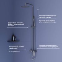 Душевая стойка RGW SP-27-Gr Серый Головной душ/Смеситель (Ручной душ.Шланг 1,5 м.) — фото 2, Душевые системы