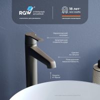 Смеситель на раковину RGW SP-311-B/черный — фото 1, Смесители для раковины