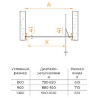 Товар: Душевая дверь 80*195 RGW SV-05 Хром/Matt Smart Line/8 мм (Easy) - фото 6 Душевая дверь 80*195 RGW SV-05 Хром/Matt Smart Line/8 мм (Easy) — фото 6, Душевые двери в нишу