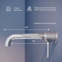Товар: Смеситель встраеваемый с изливом RGW SP-47/хром - фото 3 Смеситель встраеваемый с изливом RGW SP-47/хром — фото 3, Смесители для раковины