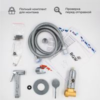 Товар: Комплект Гигиенический смеситель RGW SP-207 Хром (Смеситель/шланг/гигиенический душ/) - фото 6 Комплект Гигиенический смеситель RGW SP-207 Хром (Смеситель/шланг/гигиенический душ/) — фото 6, Гигиенические души