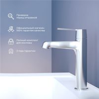 Товар: Смеситель на раковину RGW SP-301/хром - фото 2 Смеситель на раковину RGW SP-301/хром — фото 2, Смесители для раковины