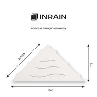Товар: Полка угловая IN P2 Белая - фото 4 Полка угловая IN P2 Белая — фото 4, Полки для ванной и душа