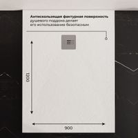 Душевой поддон IN-90120 Белый Прямоугольный 90*120 — фото 5, Душевые поддоны из искусственного камня