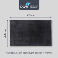 Товар: Коврик для ванной RGW BM-010 44*75/Черный - фото 3 Коврик для ванной RGW BM-010 44*75/Черный — фото 3, Коврики для ванной комнаты