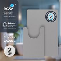 Коврик для ванной RGW BM-011 90*60/40*60/Светло-серый (комплект 2 шт) — фото 1, Коврики для ванной комнаты