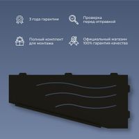 Товар: Полка RGW MT-11B/Черная Волна, металл 1,5 мм (Левая) - фото 2 Полка RGW MT-11B/Черная Волна, металл 1,5 мм (Левая) — фото 2, Полки для ванной и душа