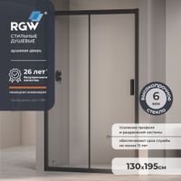 Душевая дверь 130*195 RGW PA-016 B Чёрный/Матовое/6 мм — фото 1, Раздвижные душевые двери