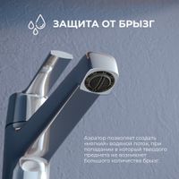 Товар: Смеситель на раковину RGW SP-311/хром - фото 3 Смеситель на раковину RGW SP-311/хром — фото 3, Смесители для раковины