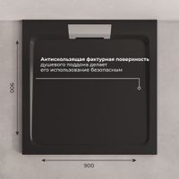 Душевой поддон IN A-01 черный квадрат 90*90 — фото 5, Душевые поддоны из искусственного камня