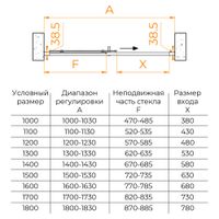 Душевая дверь 130*195 RGW PA-016 Хром/Матовое/6 мм — фото 5, Раздвижные душевые двери