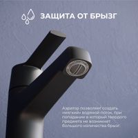 Товар: Смеситель на раковину RGW SP-301-B/черный - фото 3 Смеситель на раковину RGW SP-301-B/черный — фото 3, Смесители для раковины