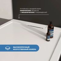 Товар: Душевой поддон IN L-9090 Белый квадрат 90*90 - фото 2 Душевой поддон IN L-9090 Белый квадрат 90*90 — фото 2, Душевые поддоны из искусственного камня