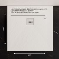 Душевой поддон IN-9090 Белый квадрат 90*90 — фото 5, Душевые поддоны из искусственного камня