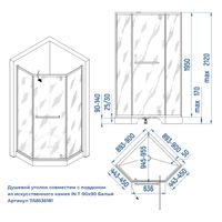 Товар: Душевой уголок INRAIN MIT-084 / 90х 90х195 / Трапеция / Золото браш / Прозрачное / 8 мм - фото 2 Душевой уголок INRAIN MIT-084 / 90х 90х195 / Трапеция / Золото браш / Прозрачное / 8 мм — фото 2, Диспенсеры бумажных полотенец