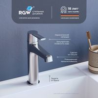 Смеситель на раковину RGW SP-301/хром — фото 1, Смесители для раковины