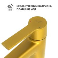 Смеситель на раковину RGW SP-311-G/золото — фото 5, Смесители для раковины