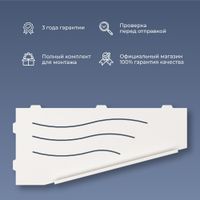 Полка RGW MT-11W/Белая Волна, металл 1,5 мм (Правая) — фото 2, Полки для ванной и душа