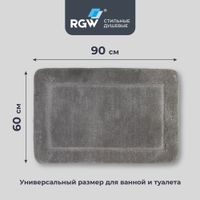 Товар: Коврик для ванной RGW BM-009 90*60/Серый - фото 3 Коврик для ванной RGW BM-009 90*60/Серый — фото 3, Коврики для ванной комнаты