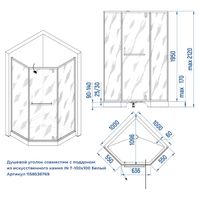 Товар: Душевой уголок INRAIN MIT-084 / 100х100х195 / Трапеция / Белый / Матовое / 8 мм - фото 4 Душевой уголок INRAIN MIT-084 / 100х100х195 / Трапеция / Белый / Матовое / 8 мм — фото 4, Диспенсеры бумажных полотенец